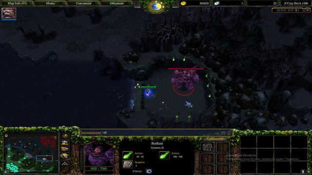 Дота 1 баг гондара под Равшана мана смотреть онлайн