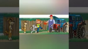 дядя Фёдор пёс и кот глава седьмая.Тр тр Митя