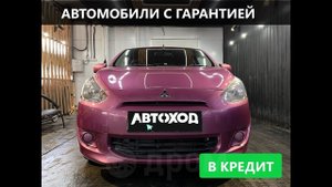 Обзор на Mitsubishi Mirage, 2012