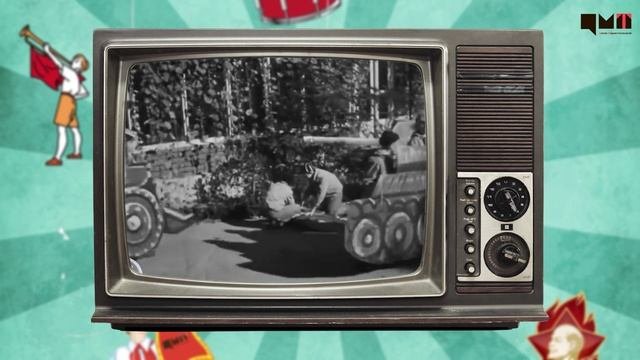 Хроники "100 лет пионерии"