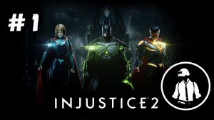 Injustice 2 - Прохождение - Часть 1 - Бэтмен