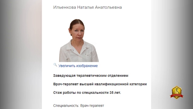 Смерть пациентки в больнице: как доказать вину врачей?