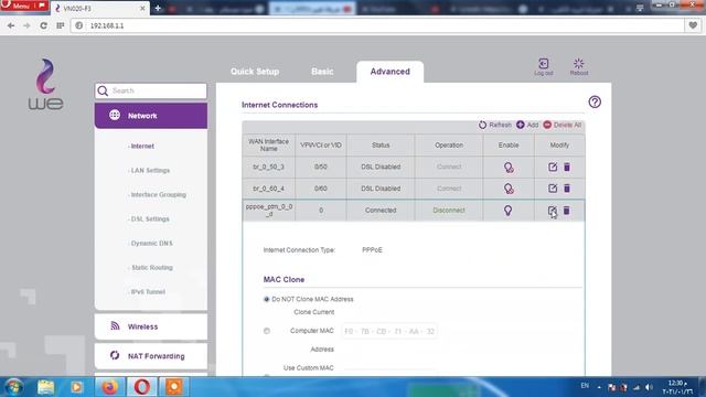 تغيير اعدادات DNS للراوتر وافضل DNS لتسريع الانترنت و حل مشكلة تقطيع الرسيفر #DNS#iptv