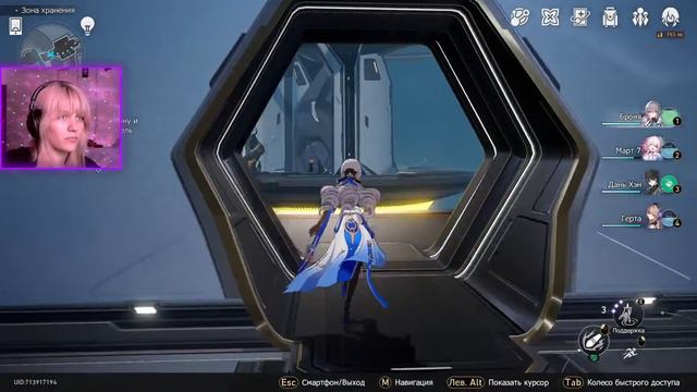 |Стрим 1| Что такое этот ваш хонкай? (Honkai: Star Rail) смотреть онлайн