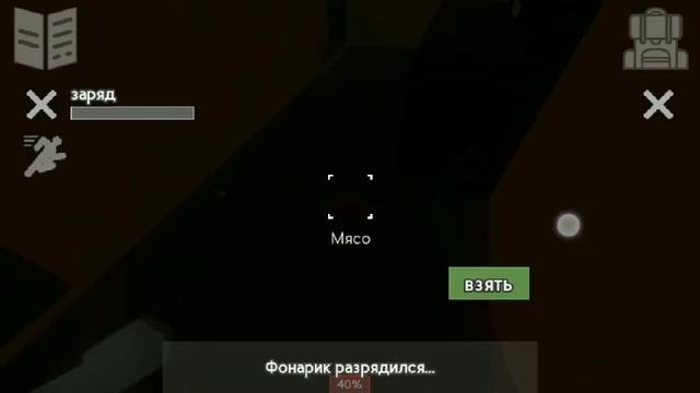 ИГРА, КОТОРАЯ ЗАЙДЁТ МНОГИМ... | Прохождение и обзор Bunker 21. смотреть онлайн