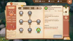 Tales of Wind паладин билд (игры андроид)