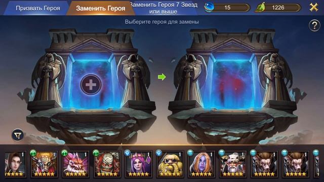 Trials of Heroes Замена героев в древесин мира! Как легко получить элитных героев! смотреть онлайн