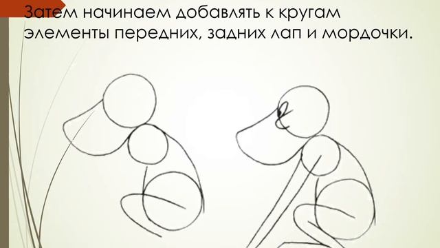 Рисуем обезьяну смотреть онлайн