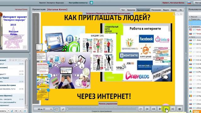 Суть проекта 'ЭК' Откуда деньги в проекте Ведёт Наталья Качна 18 05 2015 смотреть онлайн