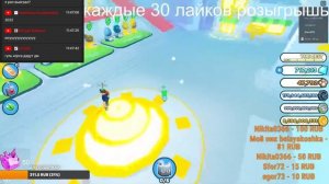 РАЗДАЧА НОВЫХ МИФИКОВ ПЕТОВ В PET SIMULATOR X В РОБЛОКС! ROBLOX