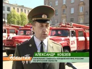 Вручение пожарной техники 2_05_12