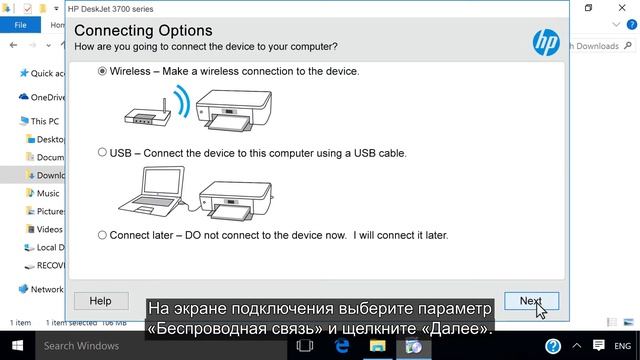 Установка принтера HP, поддерживающего беспроводные сети, в ОС Windows с использованием кабеля USB смотреть онлайн