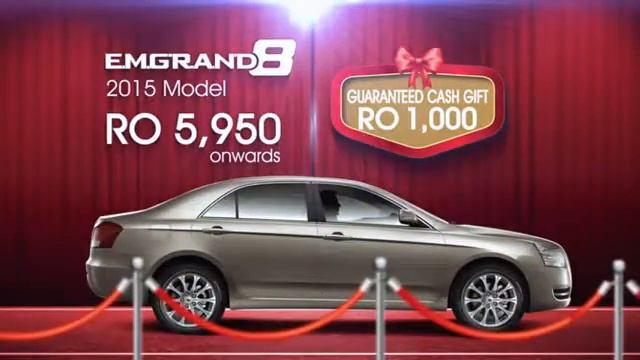 Geely смотреть онлайн