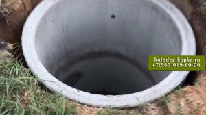 Септики из бетонных колец под ключ от компании "Колодец Копка"