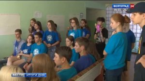 Профильные смены в детских лагерях помогают раскрывать потенциал юных волгорадцев