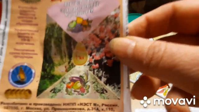 Обзор удобрений и Стимуляторов для Рассады и взрослых Растений. САДОВАЯ АПТЕЧКА!!! Ч.1
