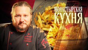 МОНАСТЫРСКАЯ КУХНЯ. ГОЛУБЦЫ ИЗ ПЕКИНСКОЙ КАПУСТЫ. МОРКОВНЫЙ ЦИМЕС