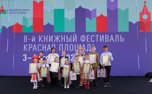 Всероссийский конкурс поэтической декламации "История России в стихах" - 2022