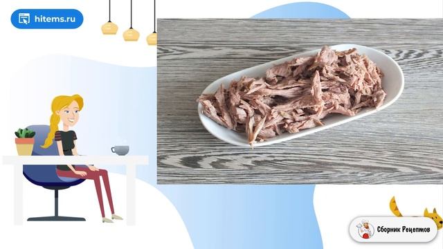 Мясной салат с дайконом. Очень рецепт с фото смотреть онлайн