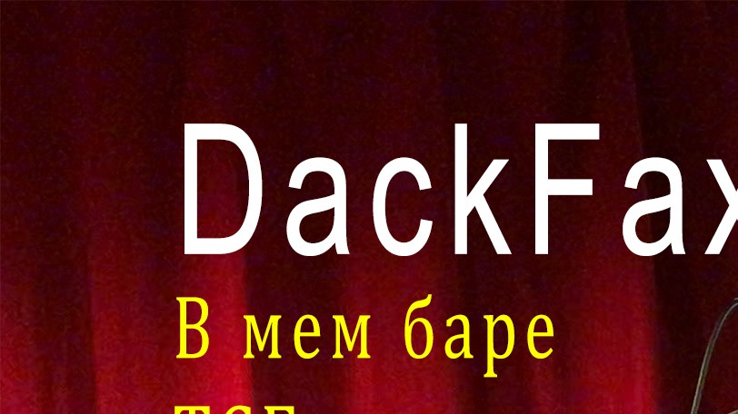 Праздник - Пикник , кавер на гитаре