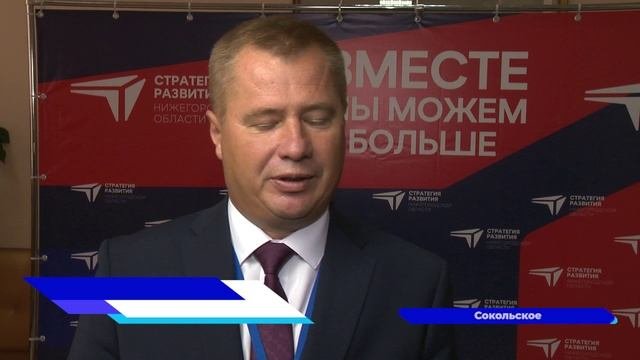 Стратегическая сессия о перспективах развития территории прошла в рабочем поселке Сокольское