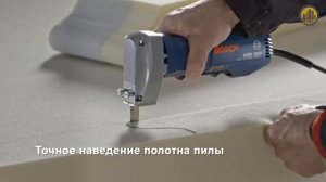 BOSCH GSG 300  Пила для пеноматериалов