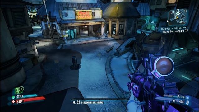 Borderlands 2. Все про оружие Мокси из DLC. смотреть онлайн