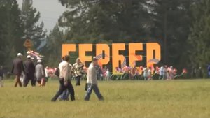 01 07 2019 Национальный праздник Гербер отметили в Удмуртии