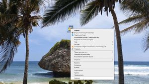 Как исправить ошибку DXError.log и DirectX.log в Windows 10