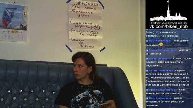 Велосипед как транспорт. Стоимость проезда (Байки из Питера №14) смотреть онлайн