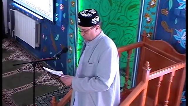 12 05 2017 Пятничный намаз Ильсур хазрат Хуснутдинов смотреть онлайн
