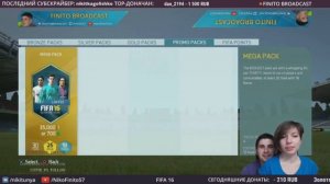 ЛУЧШИЕ ПАКИ ДЕВУШЕК В FIFA