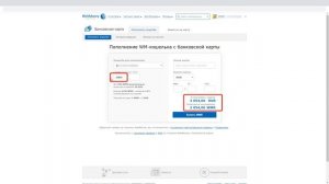 Как пополнить кошелек WebMoney без комиссии?