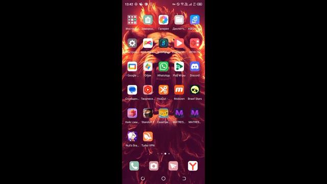 пользуйтесь как зайти в браво старс смотреть онлайн