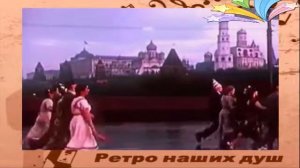 Я люблю тебя, Жизнь !  -  Поёт М.Абакумов