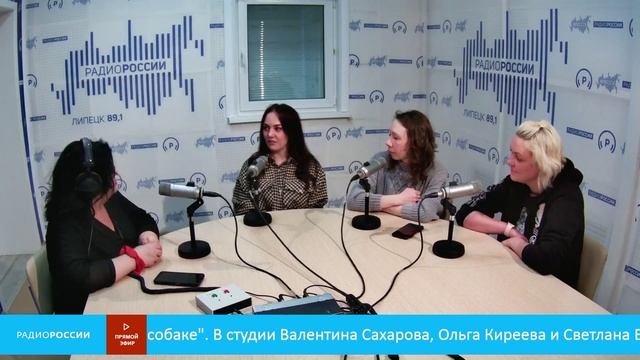 «В гости к желтой собаке» - Валентина Сахарова, Ольга Киреева, Светлана Бондаренко