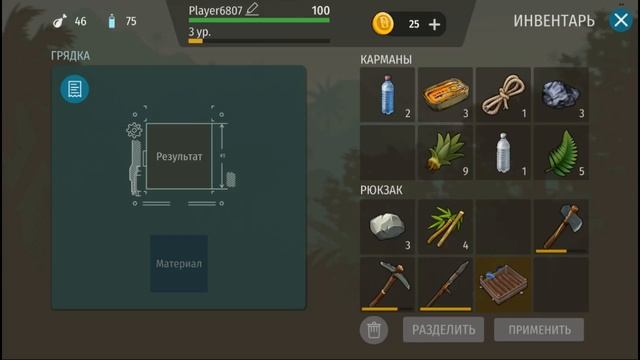 Я не ВЫЖИЛ в Jurassic Survival Съели Динозавры! Обзор Игры Детское Видео Игровой Мультик Let's Play смотреть онлайн