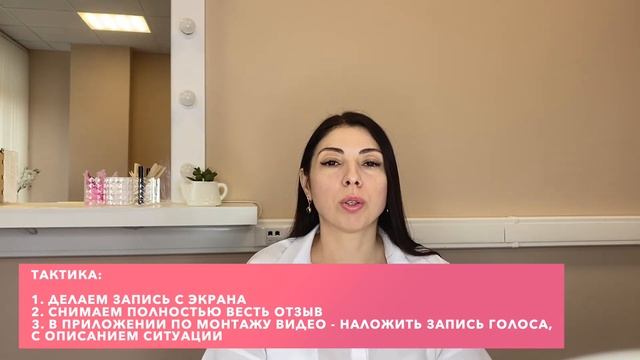 Конкуренты в бизнесе - как использовать во благо
