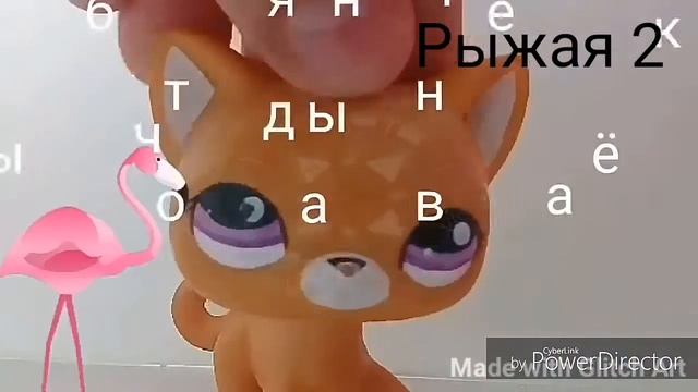 Я всегда буду с тобой ( for lps magic style ) смотреть онлайн