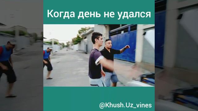 Когда день не удался/// When your day failed смотреть онлайн
