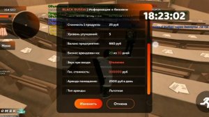 СЛОВИЛ ТОП ЛАРЕК НА BLACK RUSSIA! #9