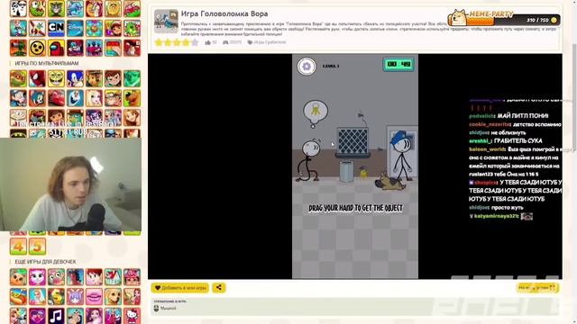 ФЫВФЫВ ИГРАЕТ В ТРЕШОВЫЕ БРАУЗЕРНЫЕ ИГРЫ! ?