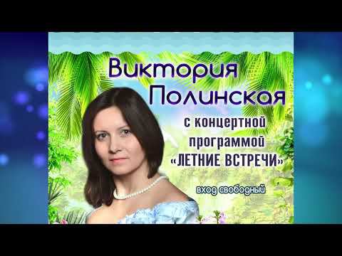 Светлая грусть (муз. и сл. Елена Чайковская)