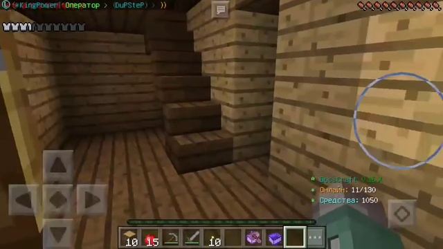 Крутой ТОПОВЫЙ Сервер в Minecraft PE 0.16.0 - 0.16.1 - 0.16.2