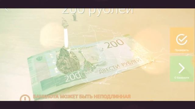 Банкноты 2017 (I) смотреть онлайн