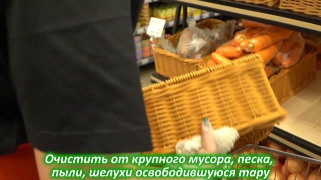 Стандарт работы с ФРОВ  Переборка