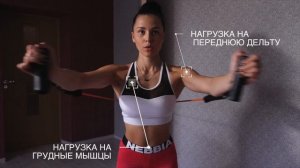Тренировка с фитнес резинками для спины, плеч и груди в домашних условиях