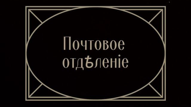 Литературный видеожурнал «ПроспектЪ» 2022 год №6