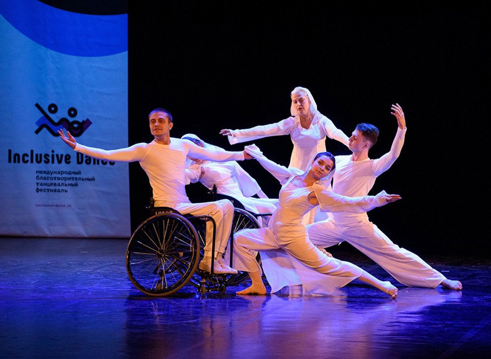 В Москве прошел международный фестиваль Inclusive Dance / События на ТВЦ