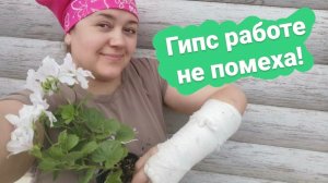 Дела майские! | Работа в теплице и на участке!